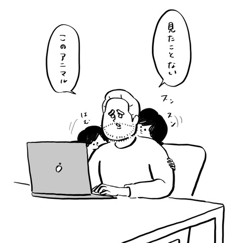 名称未設定のアートワーク 59