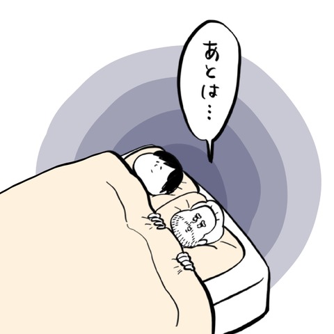 名称未設定のアートワーク 20