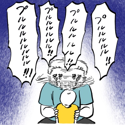 名称未設定のアートワーク 51