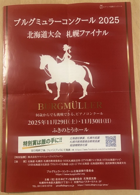 line_oa_chat_251130_173804