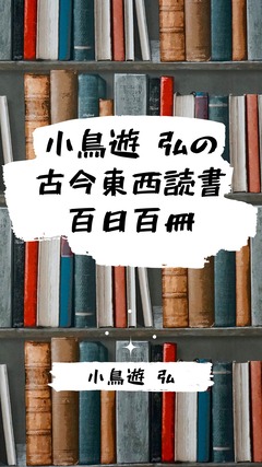 Colorful Simple International Literacy Day Instagram Story