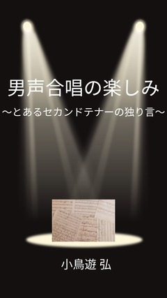 Neutral Minimalist Piano Lesson Instagram Story