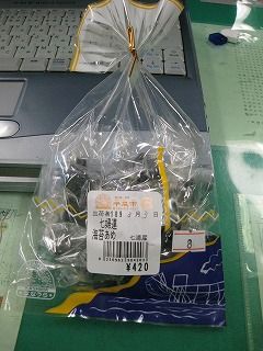鹿島らしいお菓子 のり飴 ひろちゃんの玉手箱 肥前鹿島だより