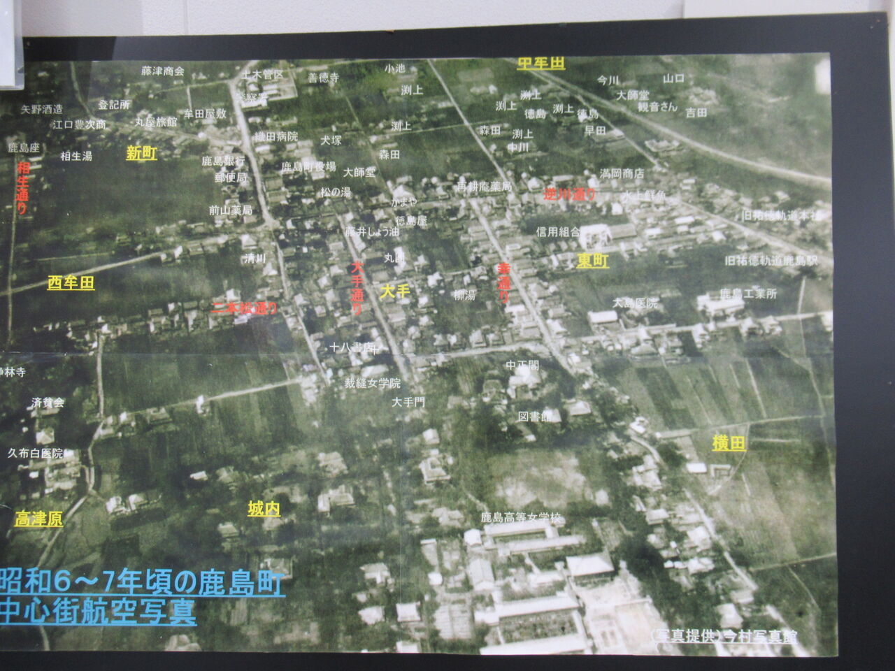 佐賀西信用組合本店で、昔の鹿島の古地図・写真展 : ひろちゃんの