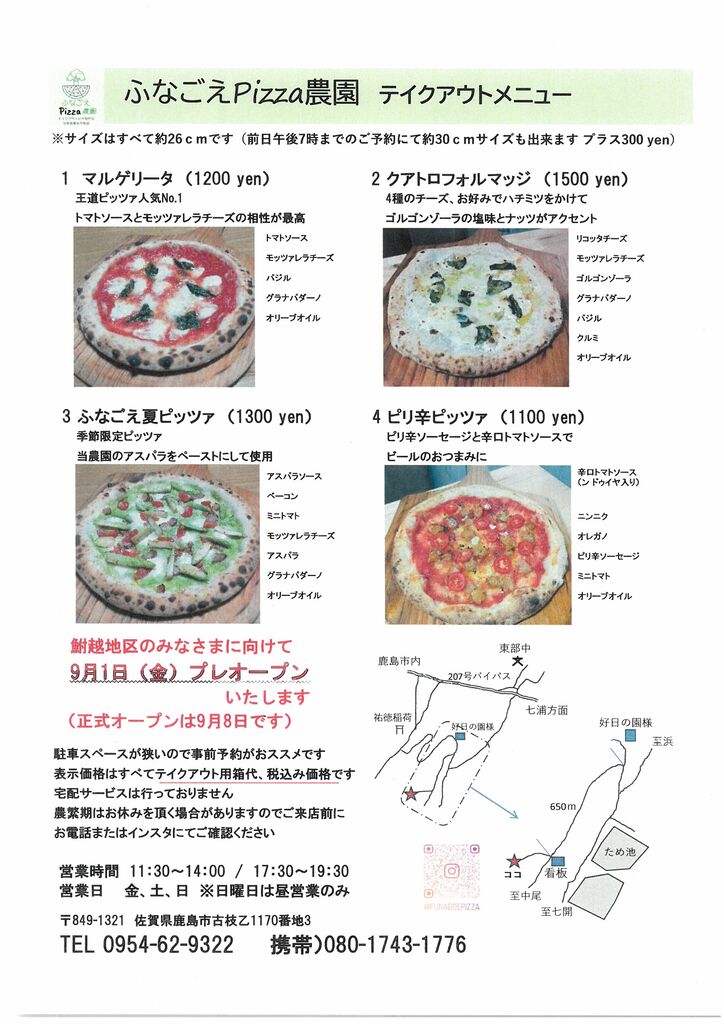 おぴざページ ORIGINAL 167 PIZZA - Updated December 2025 - 10 Photos - 171 W 167