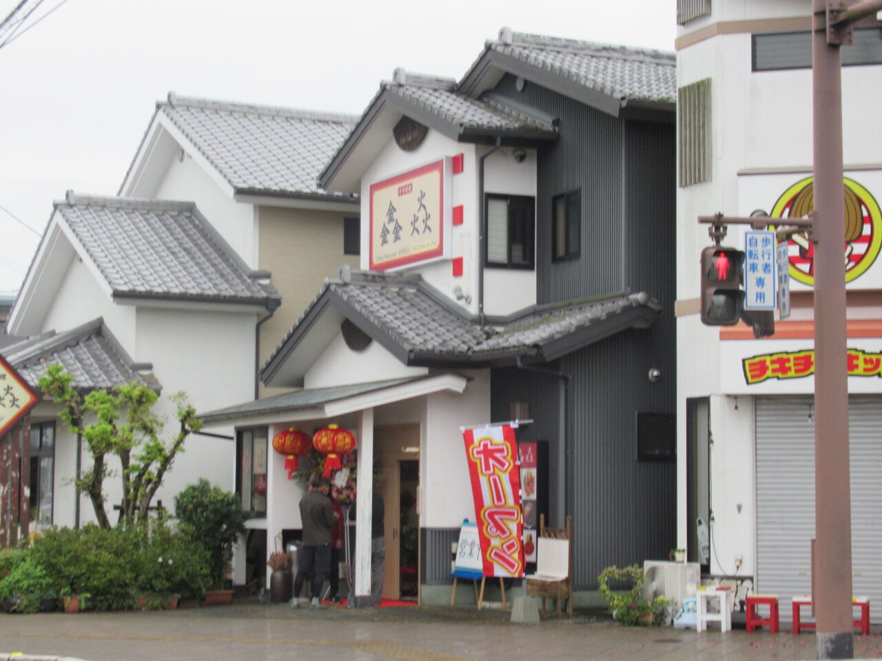 中華料理の鑫焱（シンエン）がオープン : ひろちゃんの玉手箱～肥前 