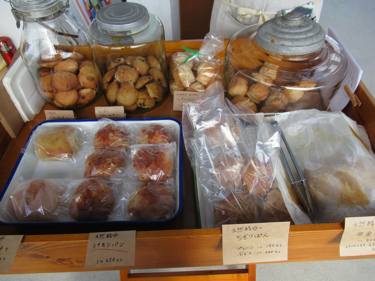 こむぎ家 : ひろちゃんの玉手箱～肥前鹿島だより～