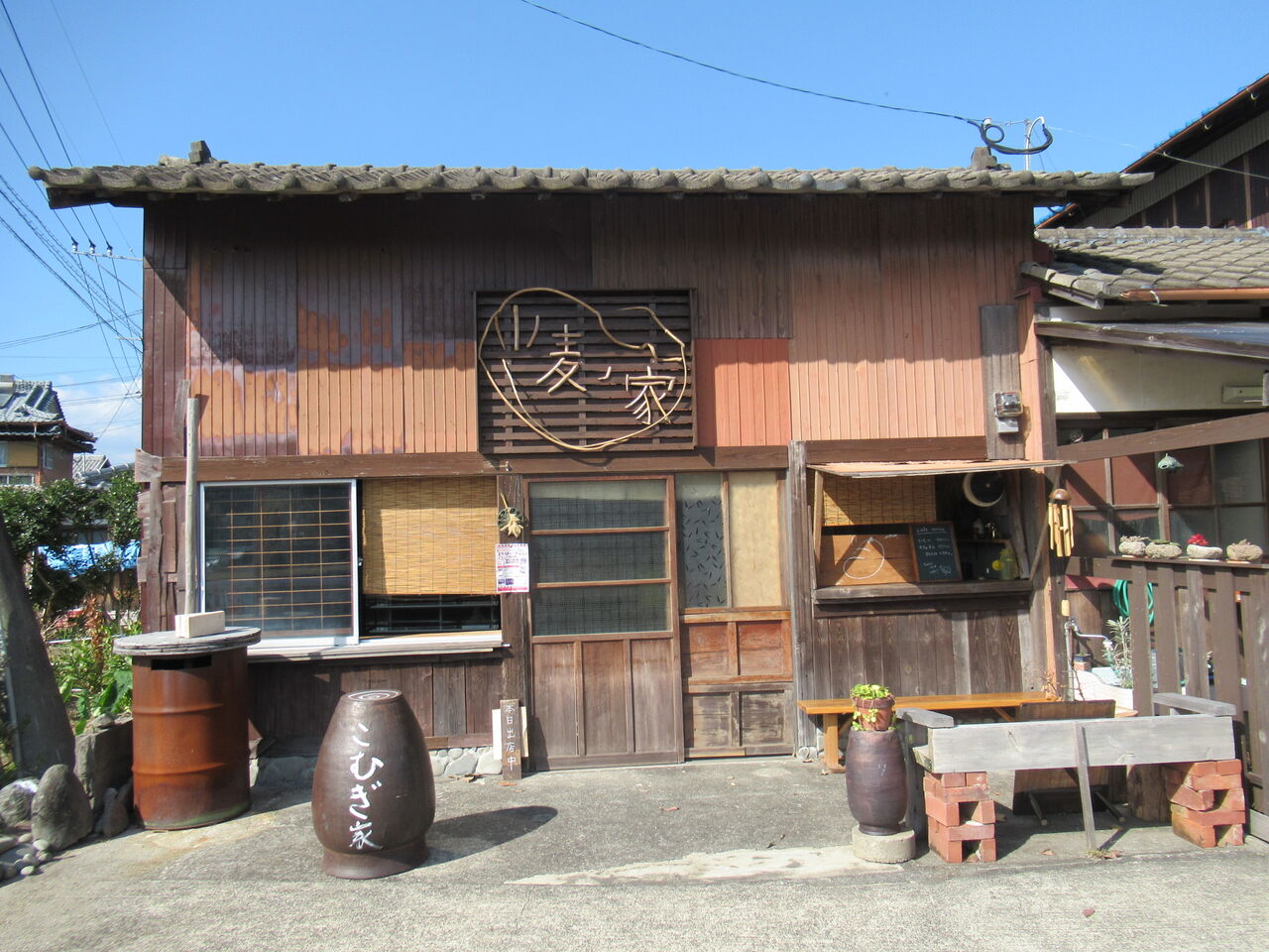 こむぎ家 : ひろちゃんの玉手箱～肥前鹿島だより～