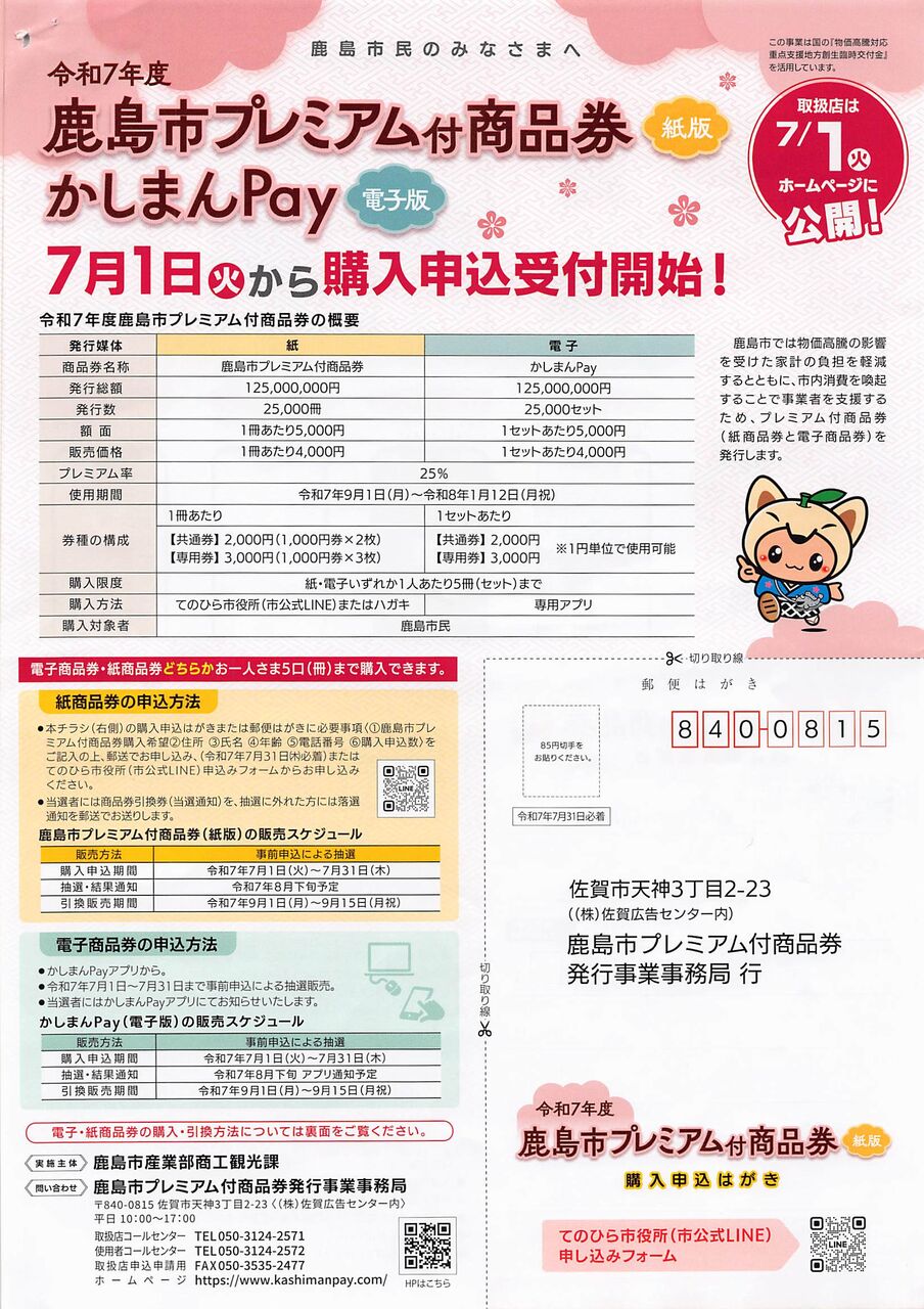 しましま様 追加差額 1点 まとめ商品 楽天市場】【終売】18-8業務用プレス式 丸カス揚げ 18cm 細目 32