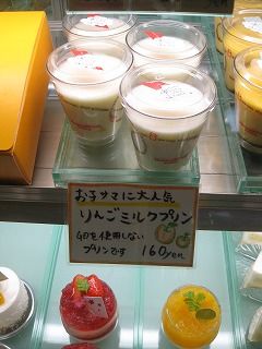 そら色の花 のりんごミルクプリン ひろちゃんの玉手箱 肥前鹿島だより