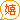 文字系_吹き出し_15