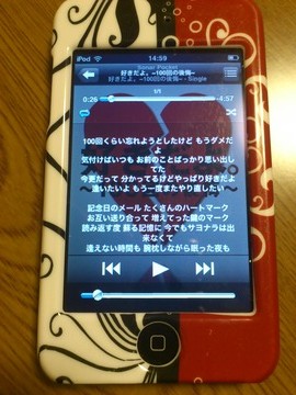 ipod