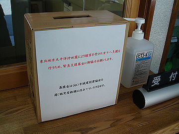 DSC002530001