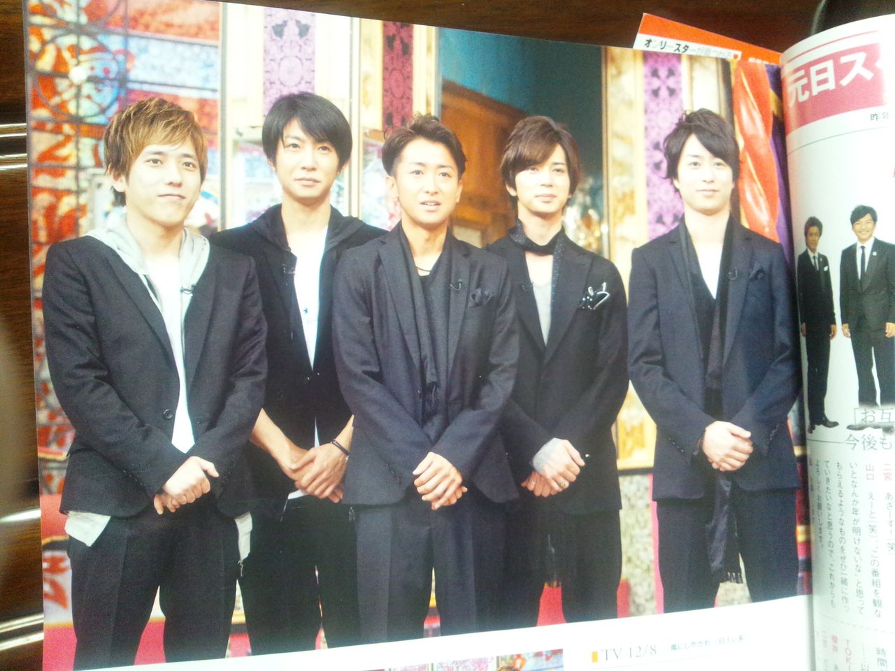 嵐 12月8日放送 嵐にしやがれ 潜入レポ ママは嵐が一番好き 嵐 12月8日放送 嵐にしやがれ 潜入レポ ママは嵐が一番好き
