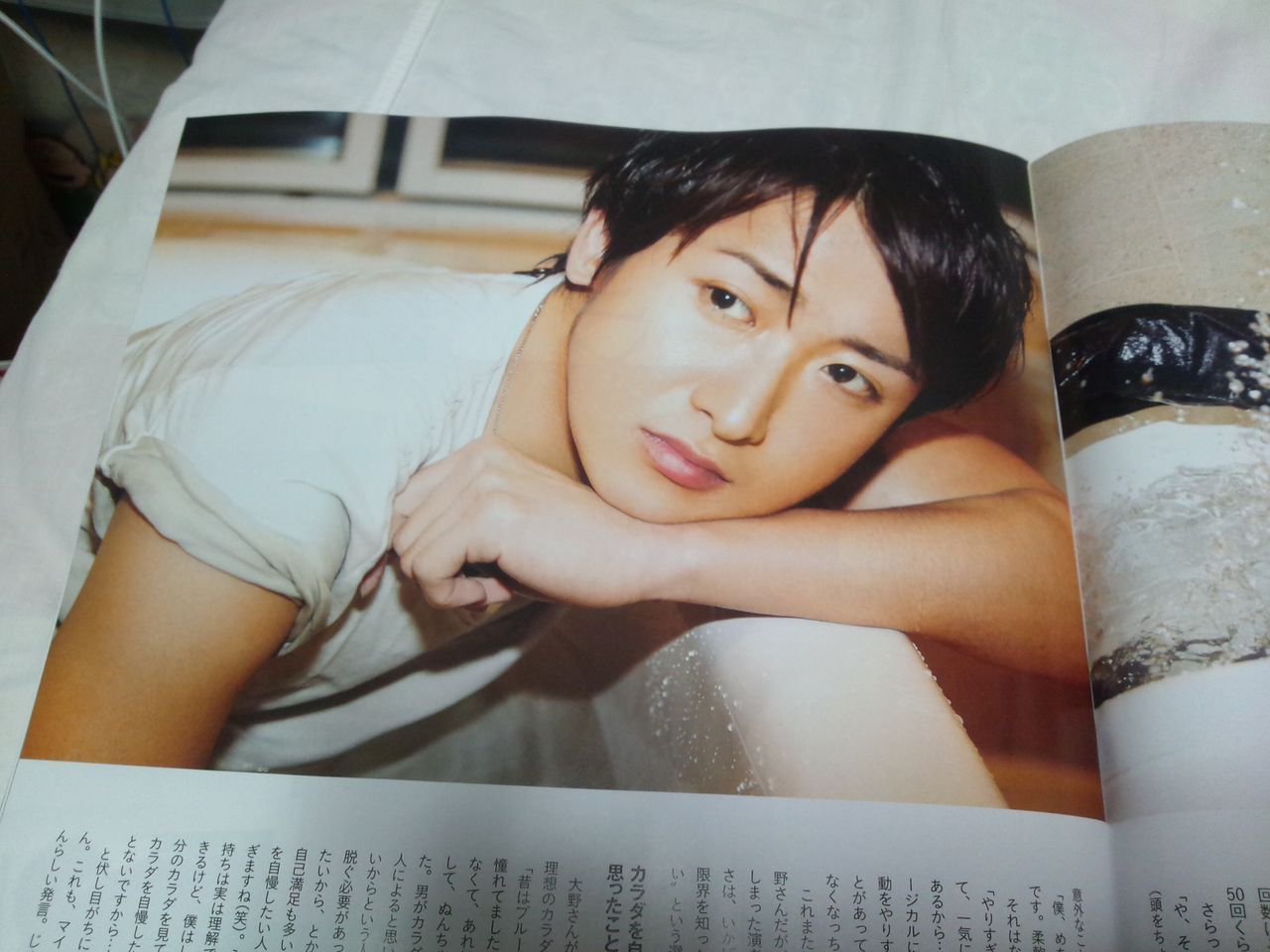 嵐 その胸に抱かれたい 大野智 お返事です ママは嵐が一番好き
