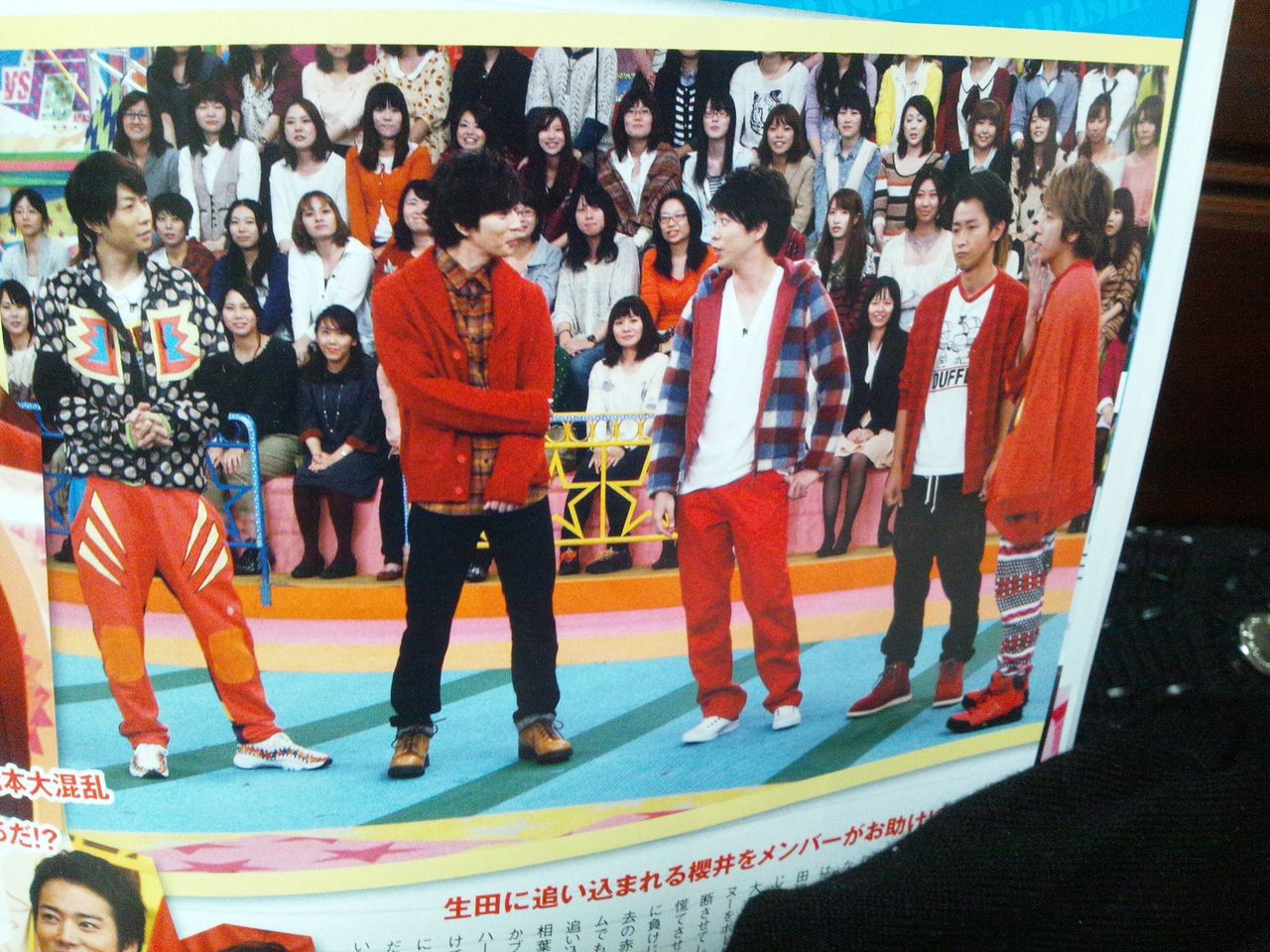嵐 11月22日 Vs嵐 潜入レポ ママは嵐が一番好き 嵐 11月22日 Vs嵐 潜入レポ ママは嵐が一番好き