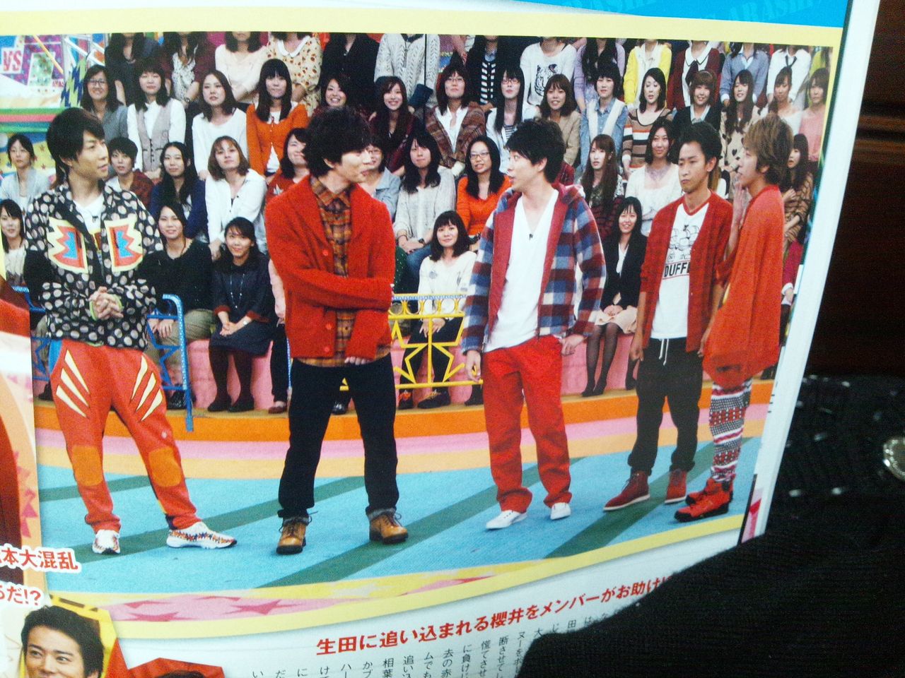 嵐 11月22日 Vs嵐 潜入レポ ママは嵐が一番好き