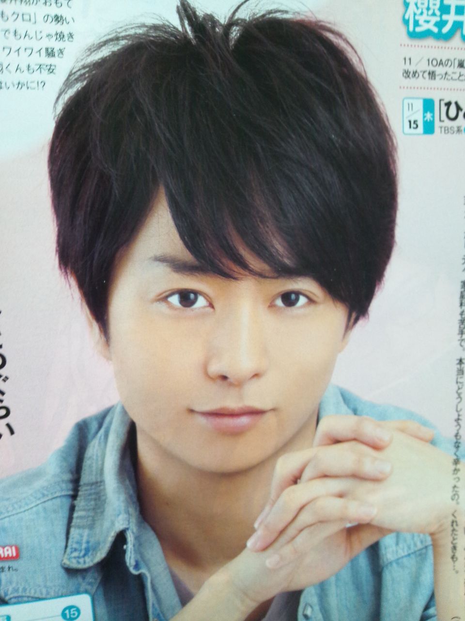 嵐 嵐便 櫻井翔 前編 櫻井便も ママは嵐が一番好き 嵐 嵐便 櫻井翔 前編 櫻井便も ママは嵐が一番好き