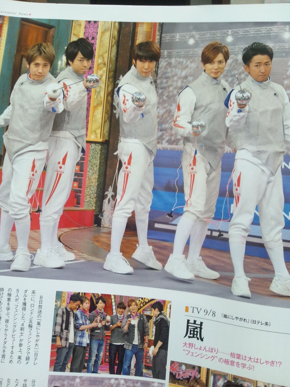 嵐 嵐にしやがれ 9月8日放送潜入レポ ママは嵐が一番好き 嵐 嵐にしやがれ 9月8日放送潜入レポ ママは嵐が一番好き