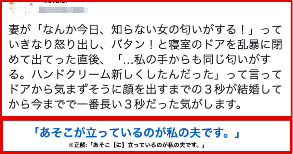 世の中の天然妻の発言の破壊力がやば過ぎて腹筋崩壊ww Hiromame 19のblog 世の中の天然妻の発言の破壊力がやば過ぎて腹筋崩壊ww Hiromame 19のblog
