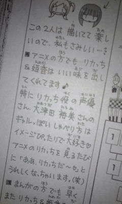 めちゃモテ プリーズ大津田の好きでやってんじゃねーよ めちゃモテ プリーズ大津田の好きでやってんじゃねーよ