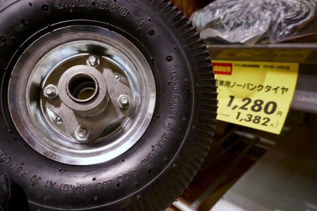 タイヤ ウレタン 注入 自転車