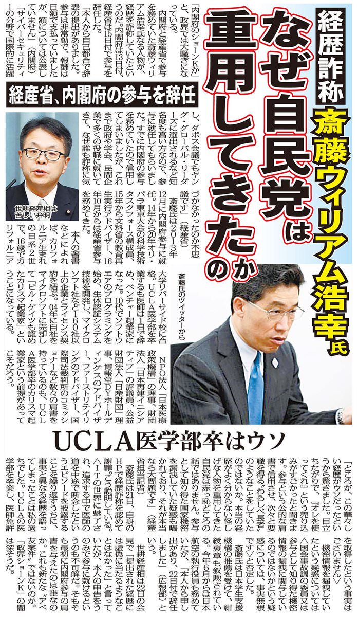 下町ボブスレー 問題ない 新しいソリを提供しよう 出場ピンチのジャマイカにビール会社の援軍 下町は今もソリの提供準備 6 Vip2チャンネルまとめ 芸能ニュース