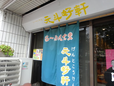 DSC05195