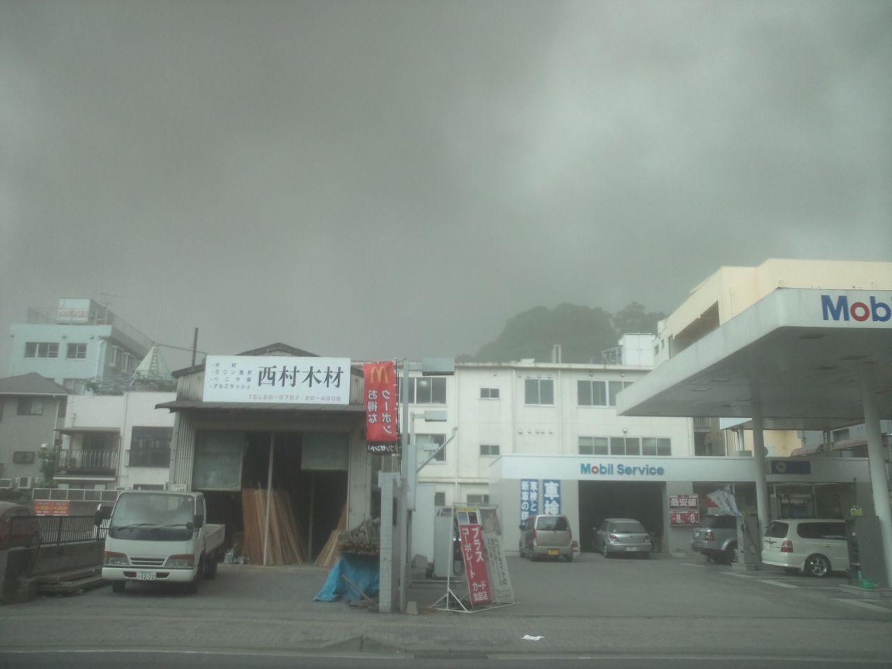 これが「どか灰（ばい）」 : かごっまおごじょ（西ひろみ）のお気楽日記