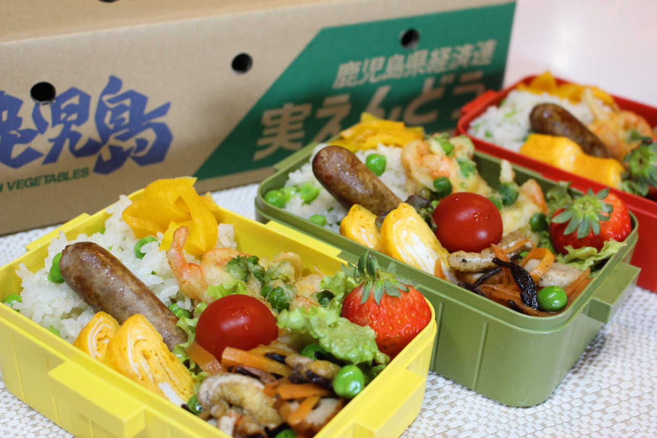 実えんどうたっぷり 弁当 かごっまおごじょ 西ひろみ のお気楽日記