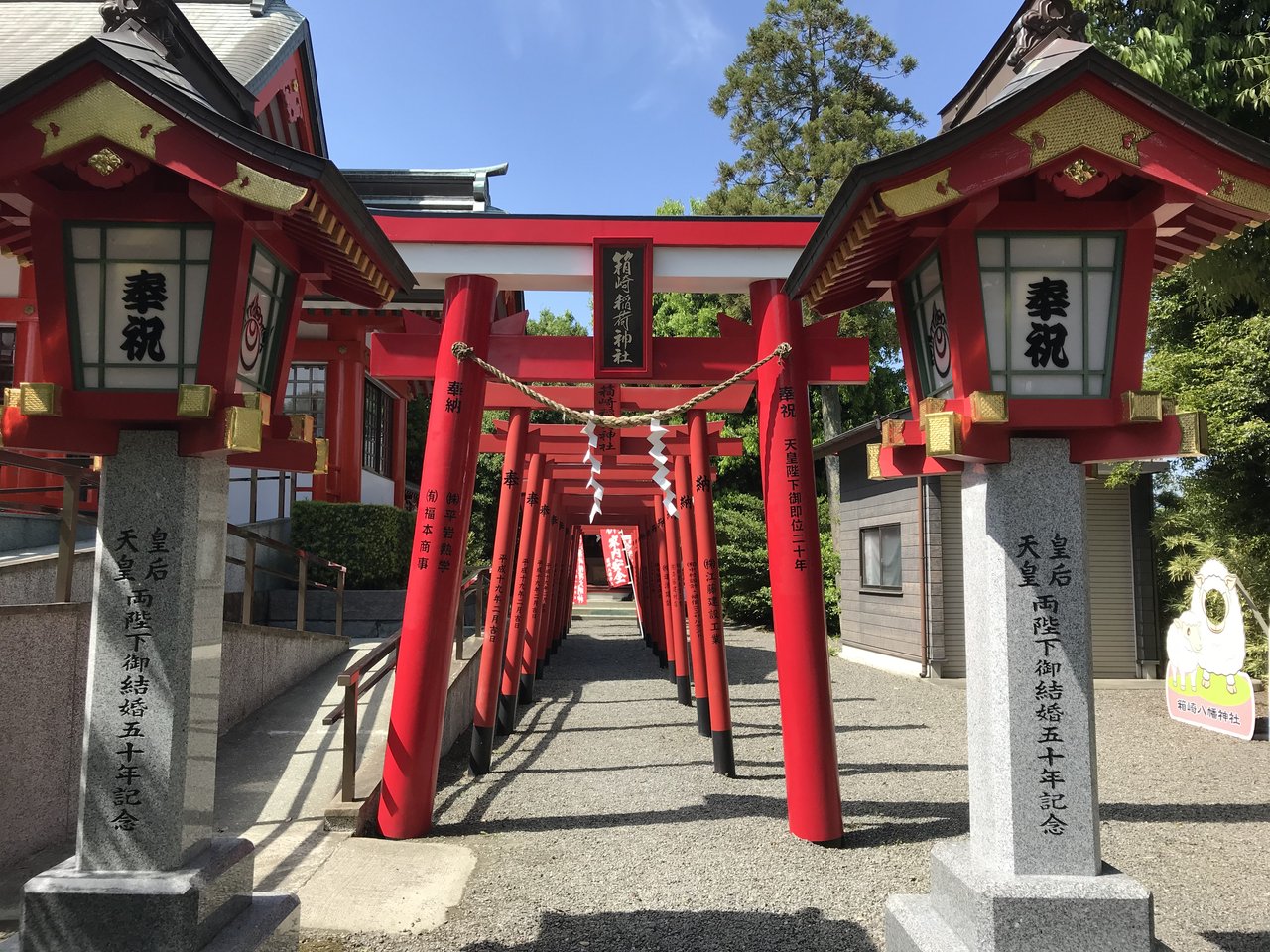 出水 箱崎稲荷神社 かごっまおごじょ 西ひろみ のお気楽日記