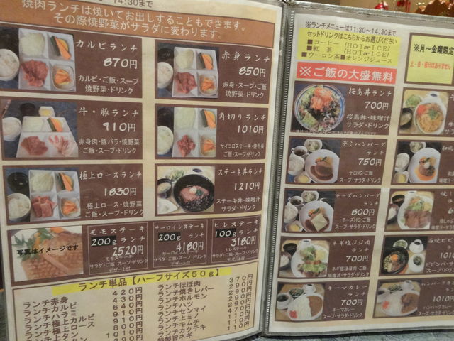 中山亭 ちゅうざんてい のランチ かごっまおごじょ 西ひろみ のお気楽日記 中山亭 ちゅうざんてい のランチ かごっまおごじょ 西ひろみ のお気楽日記