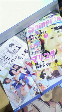 2011022023230000
