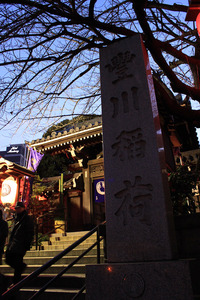 110103akasaka-018