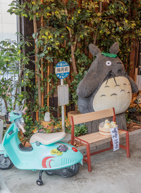 lr blog Kinosaki-01946