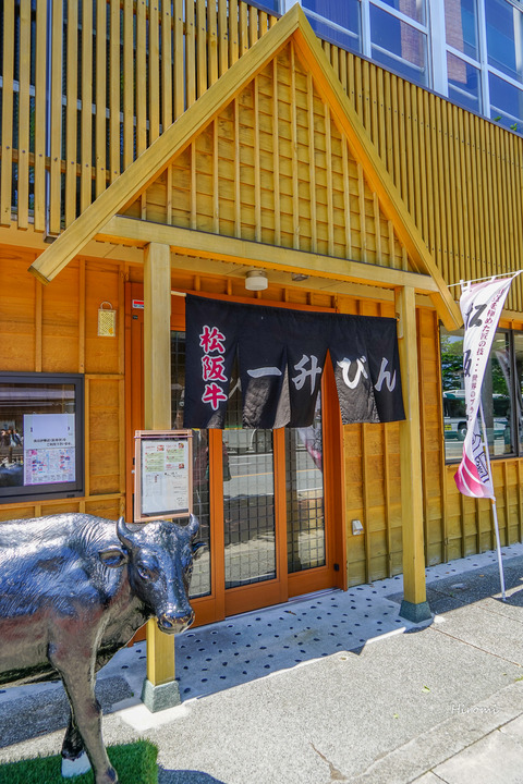 lr 2015-05 blog Isshobin-05328