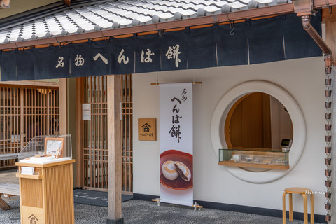 lr blog henbamochi 2019-05-03927