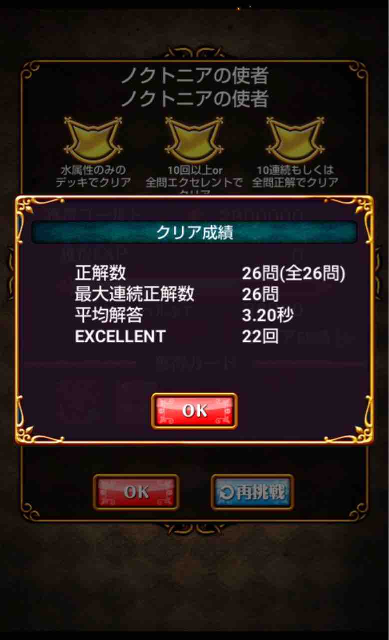 ノクトニアポリス シークレット 黒猫のウィズ備忘録 配布のみ攻略有 ノクトニアポリス シークレット 黒猫のウィズ備忘録 配布のみ攻略有