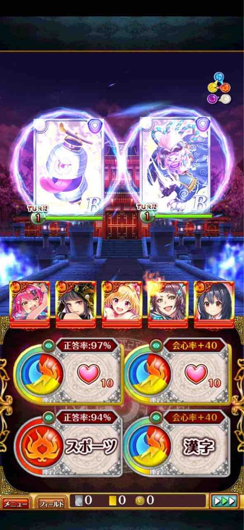 精霊集めトラベラーズ 黒猫のウィズ備忘録 配布のみ攻略有 精霊集めトラベラーズ 黒猫のウィズ備忘録 配布のみ攻略有