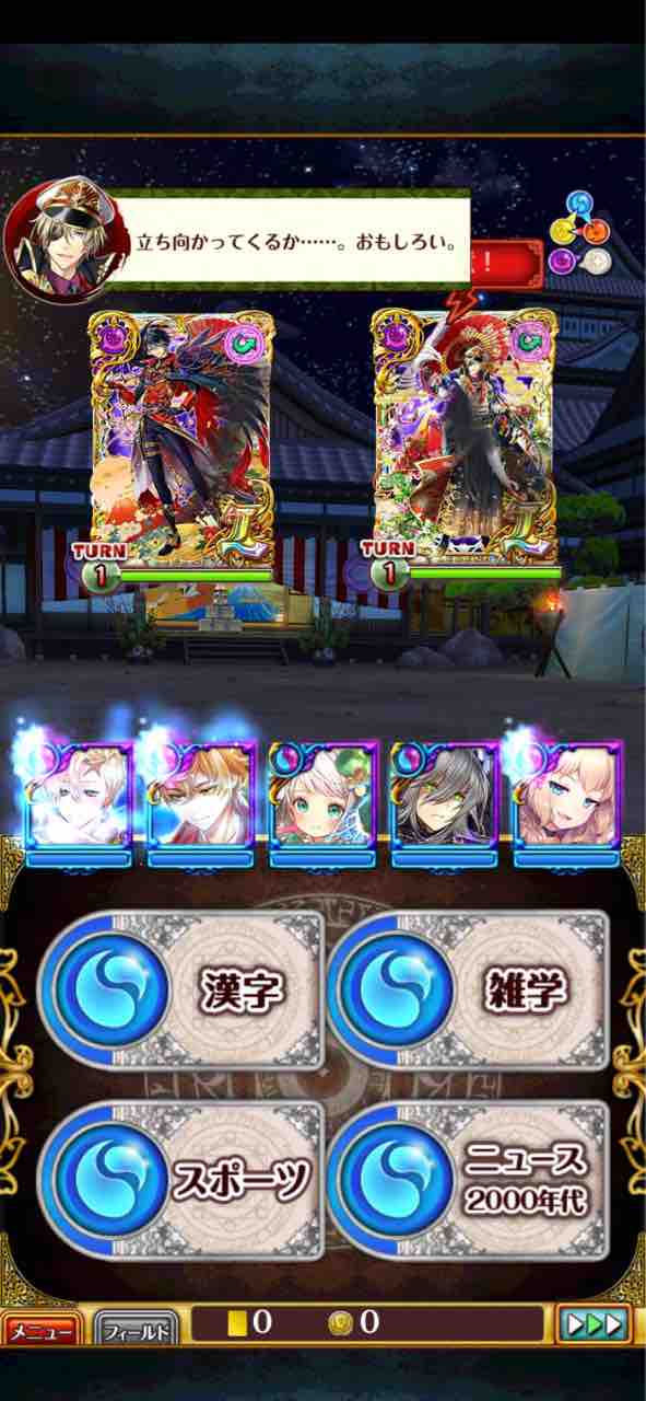 精霊集めトラベラーズ 黒猫のウィズ備忘録 配布のみ攻略有 精霊集めトラベラーズ 黒猫のウィズ備忘録 配布のみ攻略有