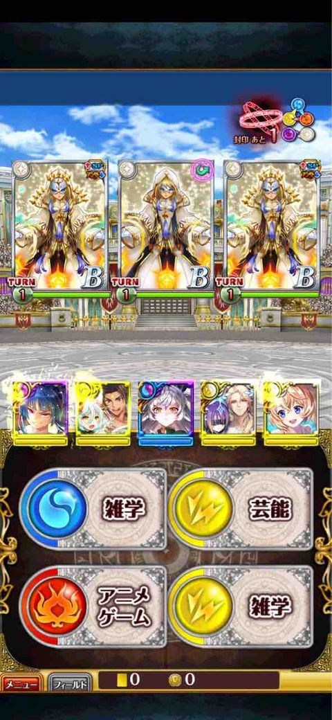 大魔道杯 With 用心棒エーネヤ 覇級 黒猫のウィズ備忘録 配布のみ攻略有