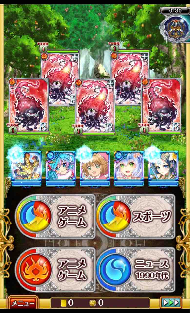 冥道死門の究境者 クウガライズ3外伝 ハード エクストラ 配布のみ 黒猫のウィズ備忘録 配布のみ攻略有