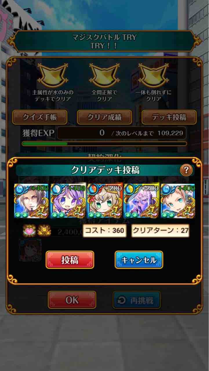 19年11月 黒猫のウィズ備忘録 配布のみ攻略有 19年11月 黒猫のウィズ備忘録 配布のみ攻略有