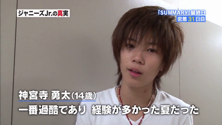 Sexyzone佐藤勝利初主演ドラマ 49 にジャニーズjr と乃木坂46 予想 出演 セクトラまとめんばー Sexyzone佐藤勝利初主演ドラマ 49 にジャニーズjr と乃木坂46 予想 出演 セクトラまとめんばー