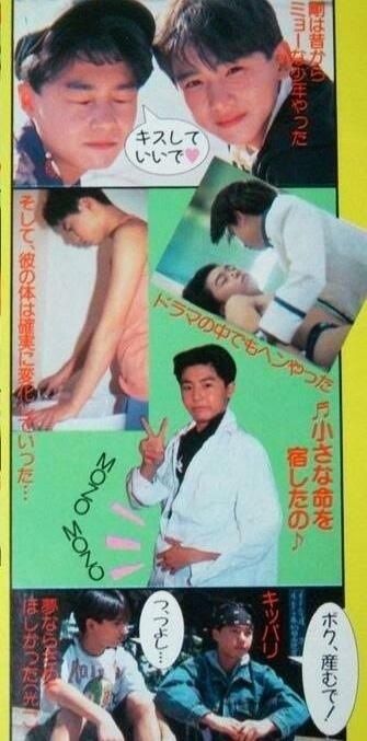 ジャニーズ 昔のアイドル誌がマジキチっぽい件 セクトラまとめんばー ジャニーズ 昔のアイドル誌がマジキチっぽい件 セクトラまとめんばー