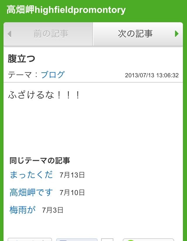 岬くんおこ セクトラまとめんばー 岬くんおこ セクトラまとめんばー