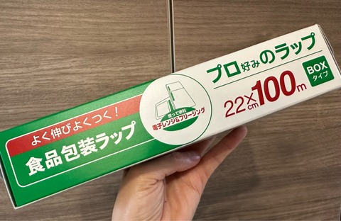 FullSizeRender