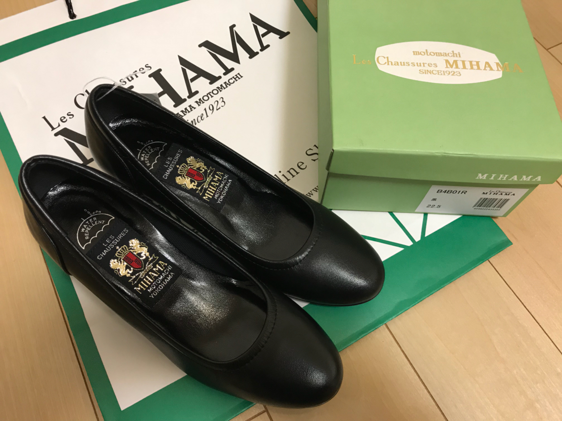 子供のお受験も就活そのもの お受験用の靴を新調するの巻 ひろんの婚活 恋愛必勝法 Powered By ライブドアブログ