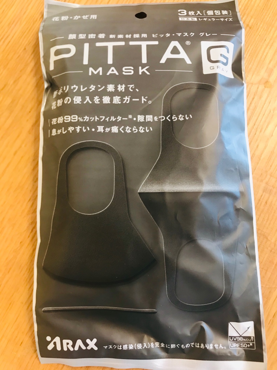 Amazon ピッタ マスク