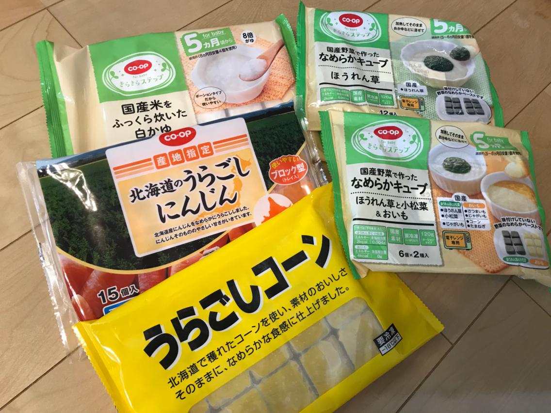 2人目育児の離乳食事情と初めての子育てに奮闘していた頃の昔の私に伝えたいこと ひろんの婚活 恋愛必勝法 Powered By ライブドアブログ 2人目育児の離乳食事情と初めての子育てに奮闘していた頃の昔の私に伝えたいこと ひろんの婚活 恋愛必勝法 Powered By ライブドアブログ